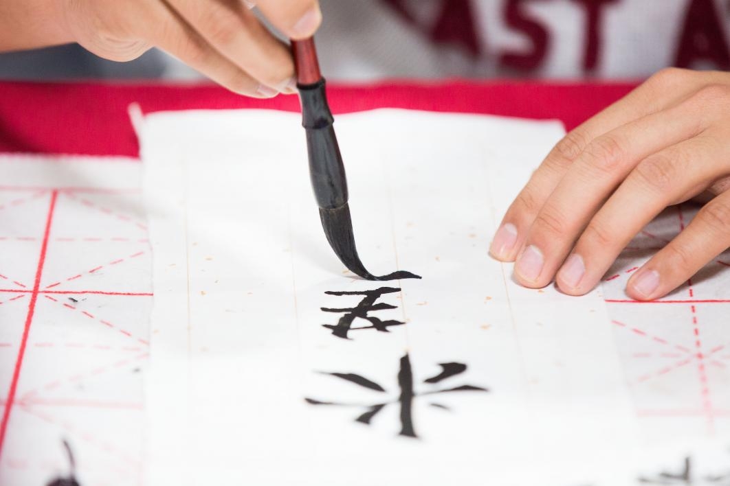 Painting Chinese words