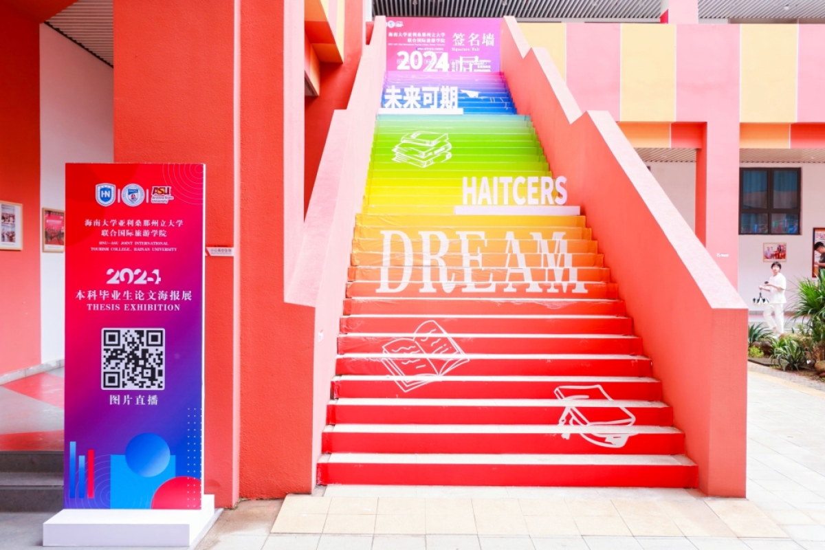 A colorful staircase is covered in words like 