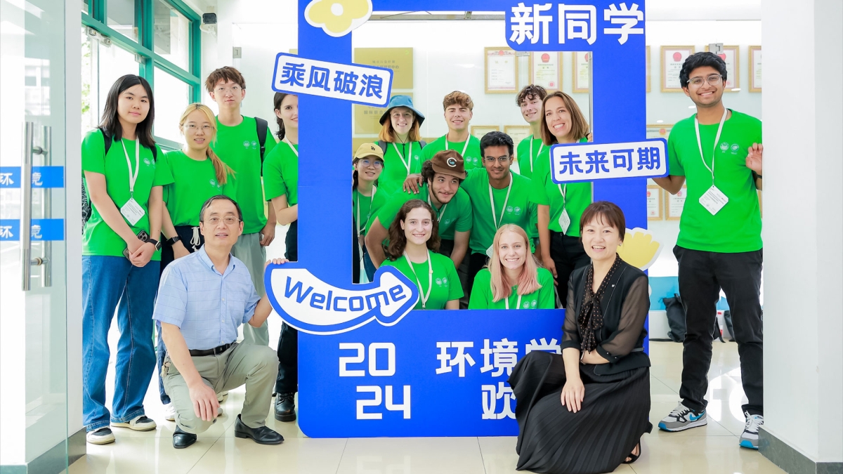 2024 Tongji University Environmental Science & Engineering Summer School participants from ASU, Georgia Institute of Technology and Rutgers University pose for a group photo at the university’s campus in Shanghai, China.