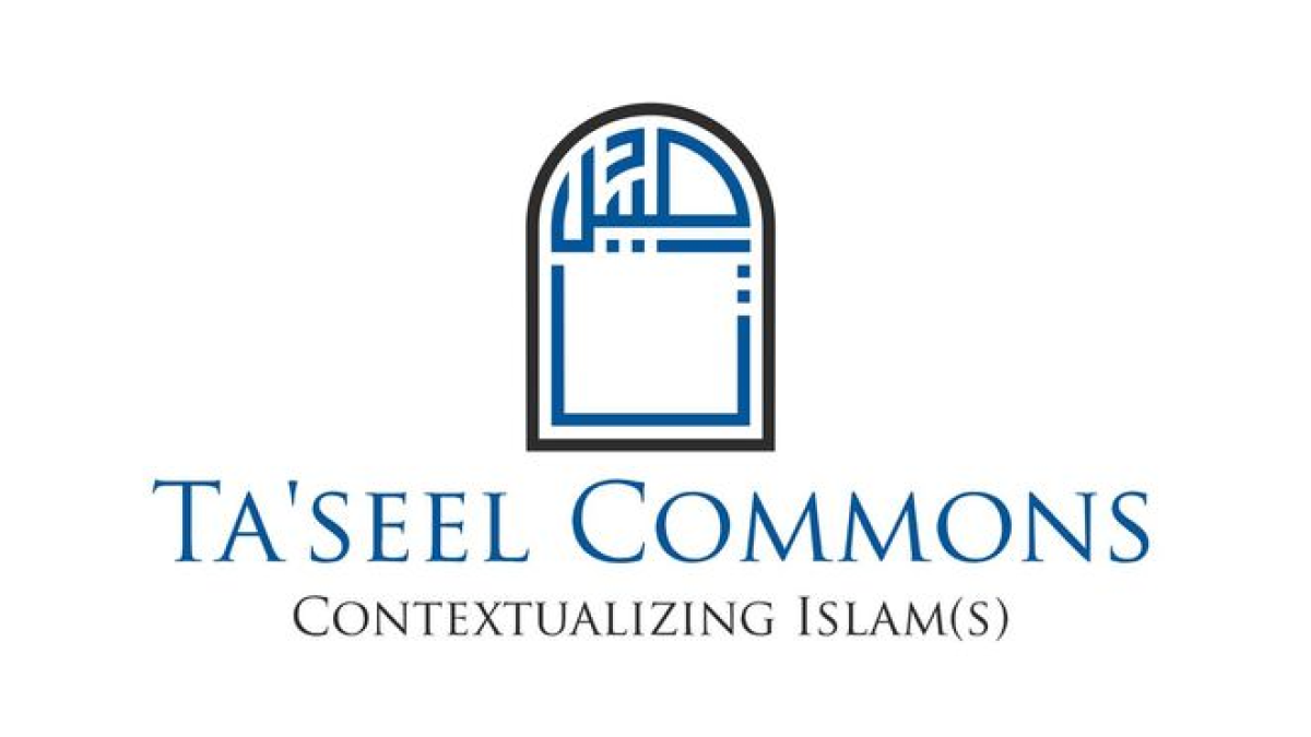 Logo for Ta'seel Commons